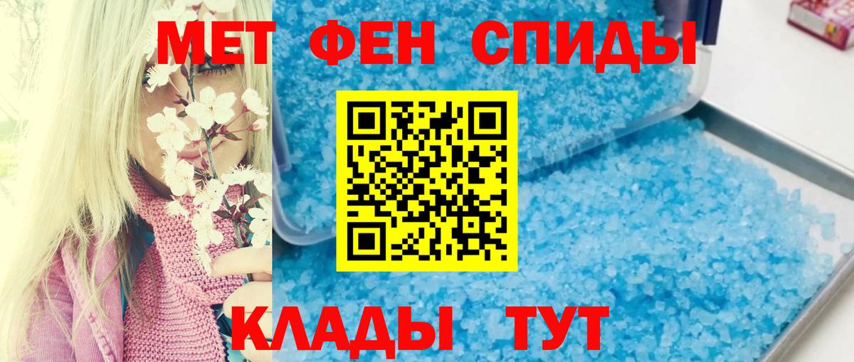 Амфетамин VHQ  ссылка на мегу ссылка  Амфетамин  Салават  Вход с VPN 