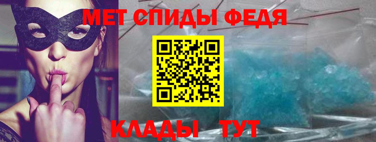 Амфетамин Розовый Салават