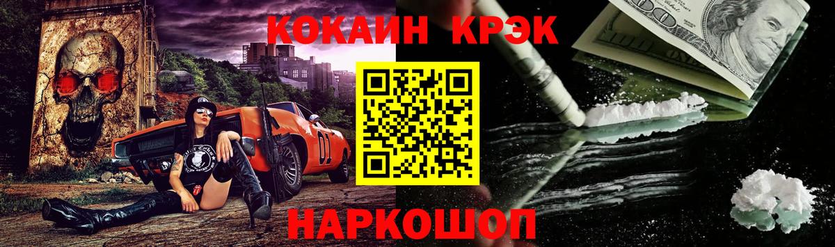 КОКАИН Колумбийский  Cocaine  Салават  Вход с VPN  Cocaine Колумбийский 