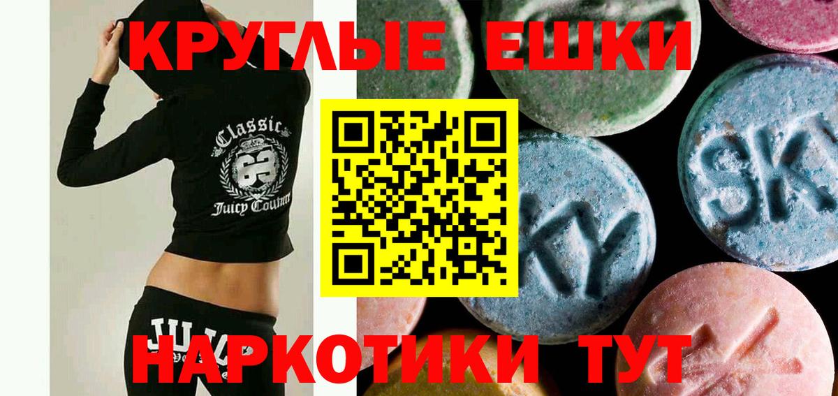 мориарти Telegram  Вход с VPN  Ecstasy  Экстази mix  Салават  Экстази 300 mg 