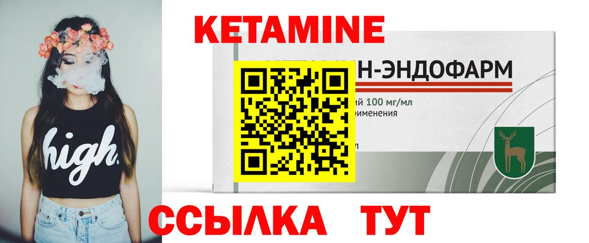 Салават  Кетамин ketamine  дарк нет клад  Вход с VPN 