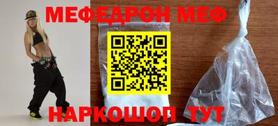 метамфетамин Бугуруслан
