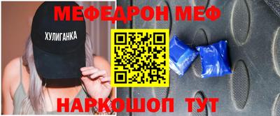 ешки Будённовск