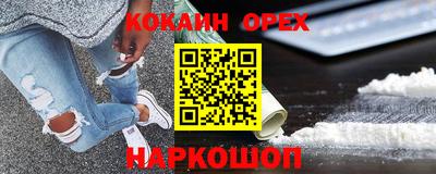 метамфетамин Бугуруслан