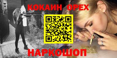 метамфетамин Бугуруслан