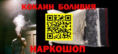 ALPHA-PVP Бузулук