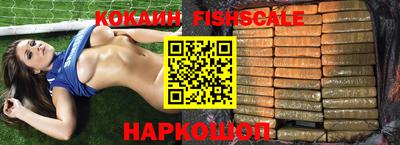 ешки Будённовск