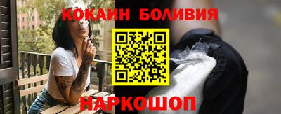 ALPHA-PVP Бузулук