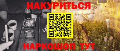 ALPHA-PVP Бузулук