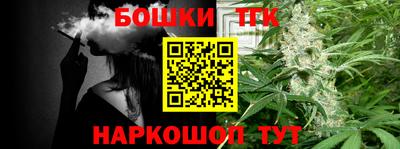 ешки Будённовск