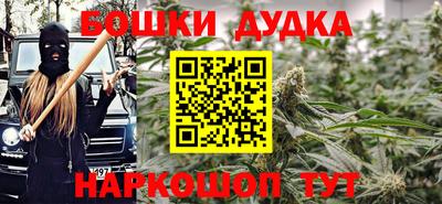 ешки Будённовск