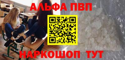 ешки Будённовск