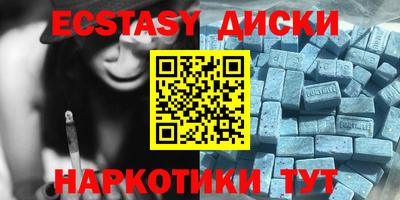 метамфетамин Бугуруслан