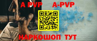 ALPHA-PVP Бузулук