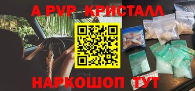 ешки Будённовск
