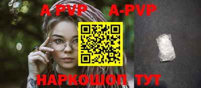 ALPHA-PVP Бузулук