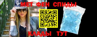 метамфетамин Бугуруслан