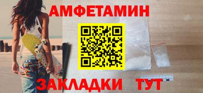 ALPHA-PVP Бузулук