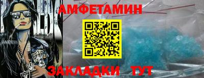 ALPHA-PVP Бузулук