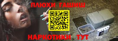 метамфетамин Бугуруслан