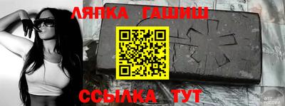 ALPHA-PVP Бузулук