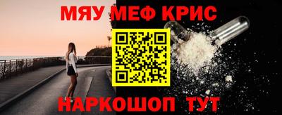 ALPHA-PVP Бузулук