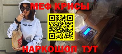 метамфетамин Бугуруслан