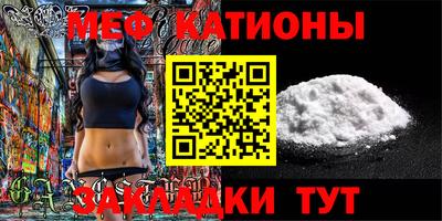 ALPHA-PVP Бузулук