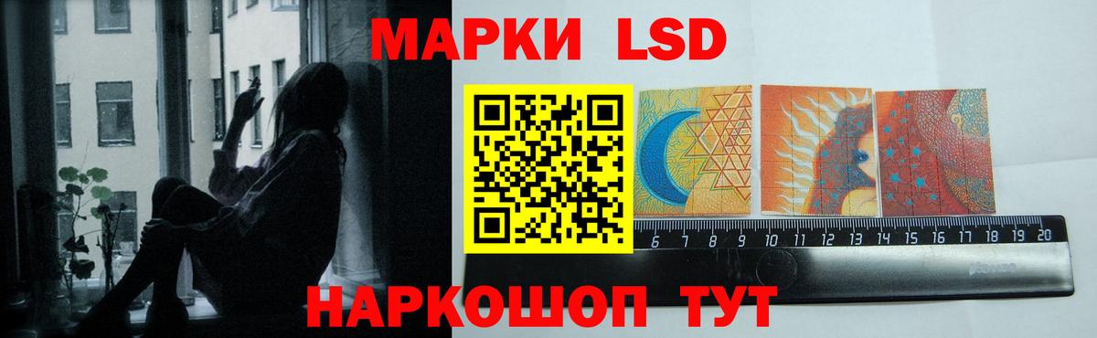 ЛСД экстази ecstasy  LSD-25 экстази ecstasy  Салават  Вход с VPN 