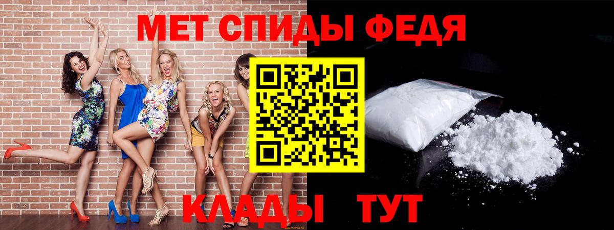 Метамфетамин Methamphetamine  Вход с VPN  Салават 