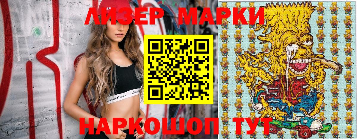 магазин    Марки NBOMe  Вход с VPN  Марки NBOMe 1,8мг  Марки NBOMe 1,8мг  Салават 