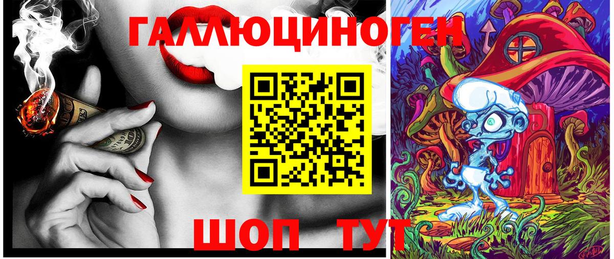 Салават  Псилоцибиновые грибы Magic Shrooms  Вход с VPN 