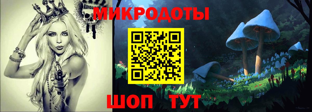 Галлюциногенные грибы MAGIC MUSHROOMS Салават