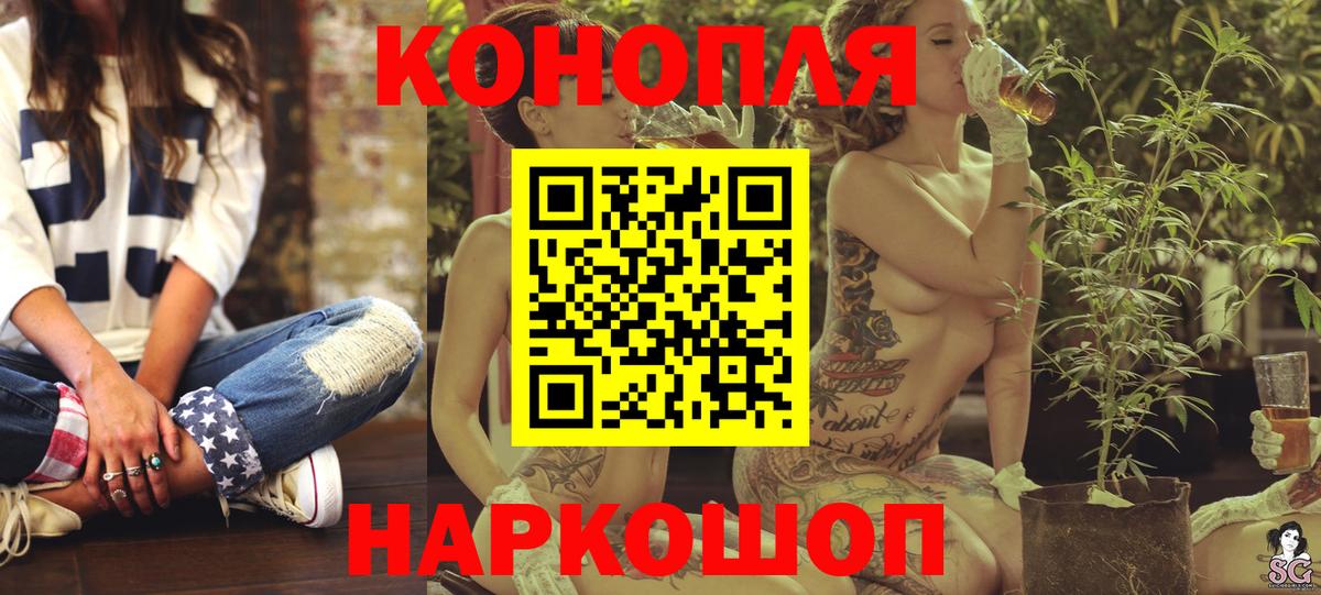Марихуана план Салават